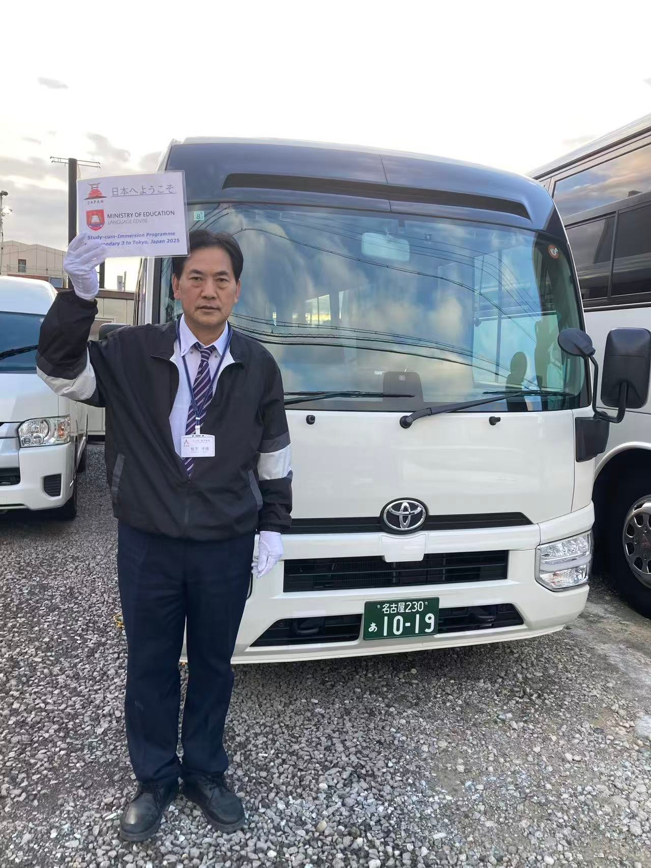 ドライバー_名古屋城前_01